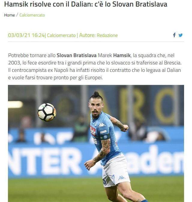 yabo sports-大连人又失一外援?曝哈姆西克解约重返斯洛伐克